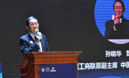 国投信达战略支持“2018中国PPP投资论坛”举办 国投信达战略支持“2018中国PPP投资论坛”举办
