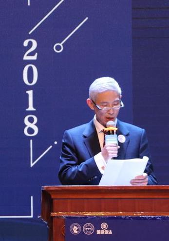 国投信达战略支持“2018中国PPP投资论坛”举办 国投信达战略支持“2018中国PPP投资论坛”举办