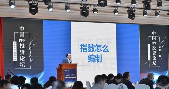国投信达战略支持“2018中国PPP投资论坛”举办 国投信达战略支持“2018中国PPP投资论坛”举办
