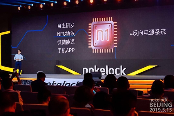 599元击穿行业低价 nokelock X1自发电智能门锁首发