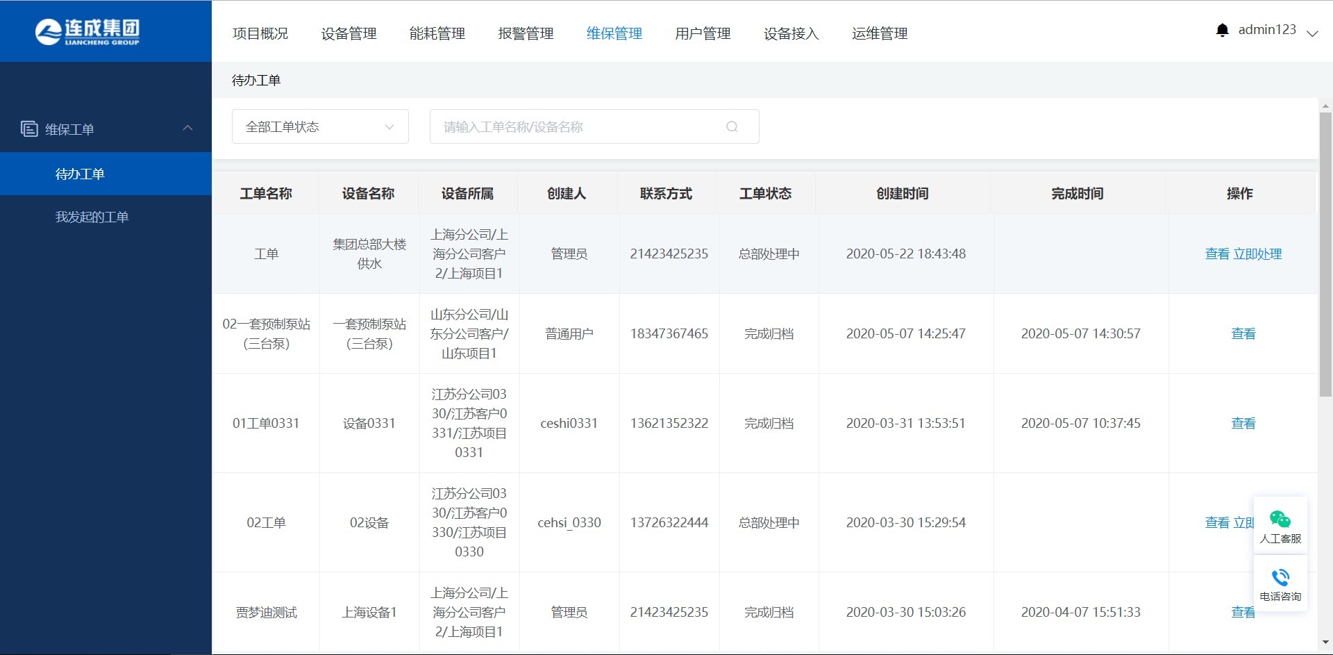 t01cfb1db76aa369daf.jpg?size=1920x943