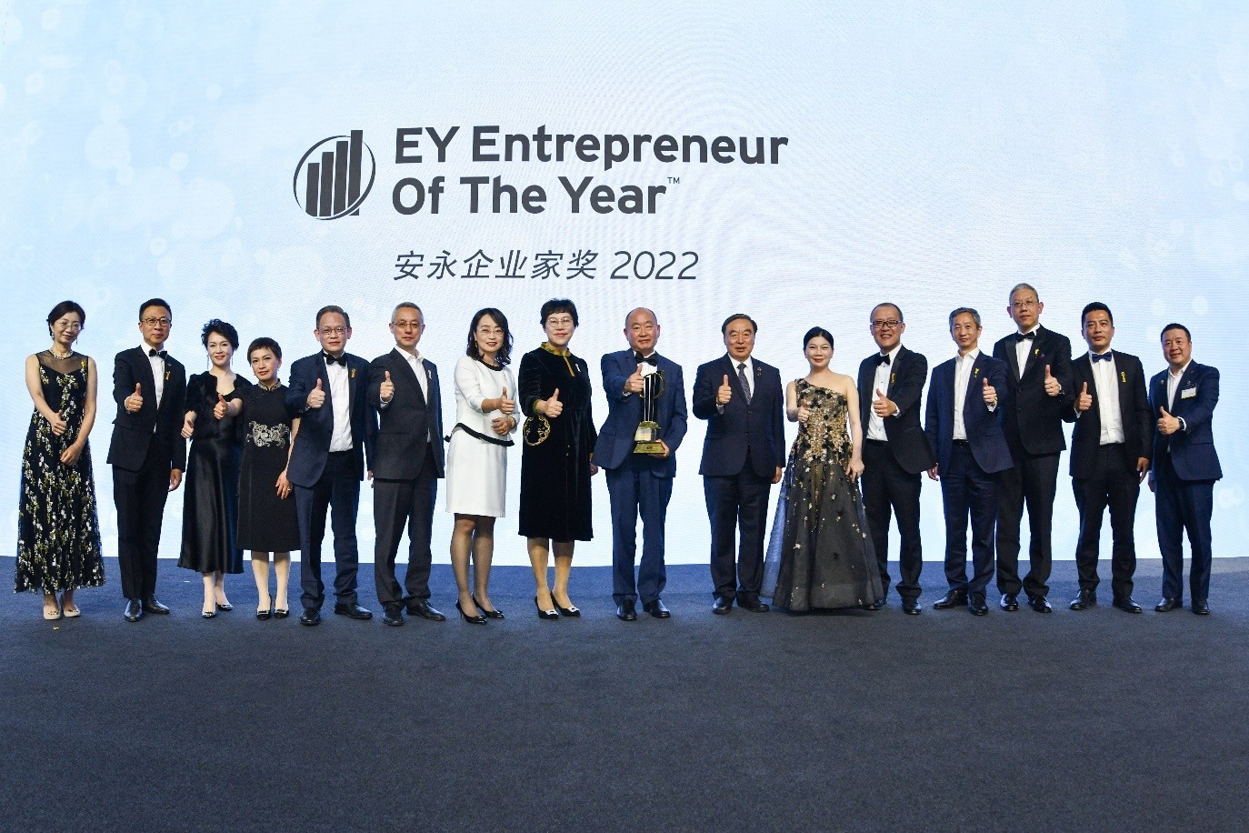 安永企业家奖2022颁奖典礼出席者合照